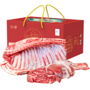 PLUS会员：Red Chef 红小厨 呼伦贝尔羊肉礼盒烧烤食材 5斤羊小腿