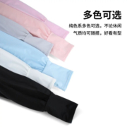 狮立顿 宽松大码冰丝防晒袖套女夏季薄款骑行开车护臂冰袖男手袖套 烟雾灰 均码