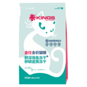 湘宜金仕金仕猫粮鳕鱼蛋黄冻干3拼猫粮4斤装成猫幼猫通用型生骨肉 深海蛋黄2kg