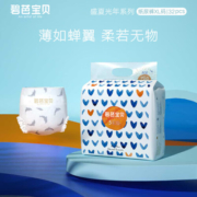 碧芭宝贝盛夏光年纸尿裤 XL码32片(12-17kg) 尿不湿裸感纤薄干爽加大号