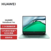 华为MateBook 14s 12代酷睿标压 全面屏商务办公学生轻薄笔记本【7月5日发完】