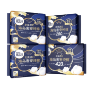 高洁丝 卫生巾  日夜组合套装29片