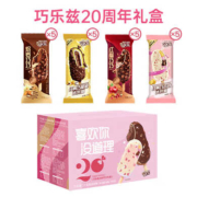 伊利 巧乐兹20支装礼盒