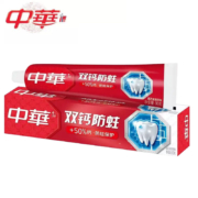 京喜特价APP：中华 黑芝麻薄荷/缤纷水果双钙防蛀牙膏90g