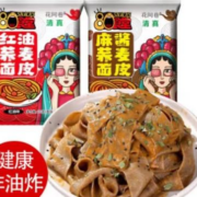 京喜特价版：食堂 荞麦面皮 麻酱味+红油味 共20包