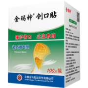 有券的上：金玛神 轻巧透气创口创可贴一盒100贴