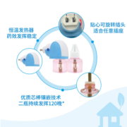 白猫激光电热蚊香液电驱蚊味补充无香家用插电式灭蚊水正品旗舰店