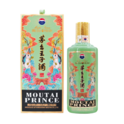 MOUTAI 茅台 王子酒 癸卯兔年 53%vol 酱香型白酒 500ml