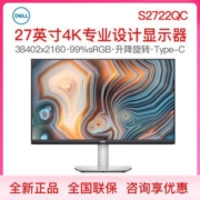 Dell/戴尔27英寸S2722QC显示器4k超清IPS屏内置音箱家用设计办公