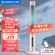 PLUS会员，AIRMATE 艾美特 风信系列 无叶直流变频智能遥控塔扇+凑单品