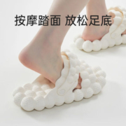 优调厚底凉拖鞋女夏踩屎感浴室洗澡防滑居家按摩解压材质家用外穿