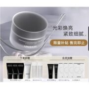 UNISKIN 优时颜 蕴能塑颜“黑引力”面霜  50g（赠 同款面霜 15g*3+洁面 15g+极光水 30ml*2+会员加赠 同款面霜 5g+精华 5g+沁润面膜 4片）