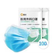 学生专享：惠寻 100只医用外科口罩