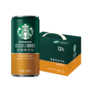 星巴克（Starbucks）星倍醇 焦香玛奇朵228ml*12罐 浓咖啡礼盒(新老包装随机发货)