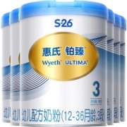 惠氏S-26铂臻3段1-3岁婴幼儿童配方进口奶粉婴儿780g*6罐箱装正品