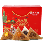 真真老老粽子礼盒 端午节礼品送礼佳品节日福利 嘉兴老字号蛋黄肉豆沙鲜肉 真幸福礼粽1320g