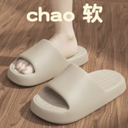 聚划算百亿补贴：莱温斯羽 厚底 踩屎感软底EVA拖鞋 情侣