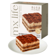 美心生活（MX Life）意式提拉米苏甜品下午茶蛋糕点心节日礼物顺丰冷链