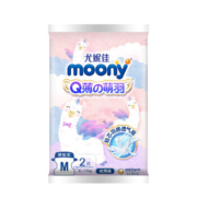 moony Q薄萌羽系列 纸尿裤 M2片