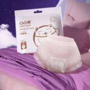 1日20点、聚划算百亿补贴：Shecare 凸凸棉 安睡裤 *6条