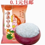 慢慢买618超级补贴—五常大米1斤