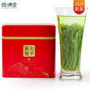 PLUS会员：绿满堂 特级 太平猴魁 2023年新茶 125g*2件