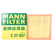 曼牌（MANNFILTER）C27057空气滤清器空气滤芯格空滤过滤网汽车专用保养滤芯适用于 别克GL8 ES 2.0T 16年11月以后