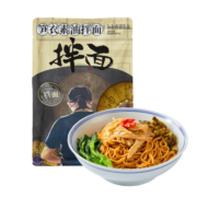 和府捞面 拌面4袋装组合 速食面方便休闲食品 经典拌面 笋衣素油*2+卤肉丁老火猪油*2