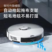 PLUS会员！Roborock 石头 G10 自清洁扫拖机器人