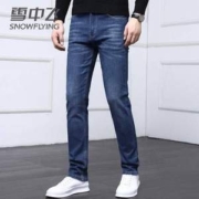 Snow Flying 雪中飞 男士冰丝薄款弹力牛仔裤 多款