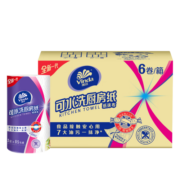 维达（Vinda）厨房用纸 可水洗卷纸85节*6卷 3层加厚厨房纸 超大卷吸油纸整箱