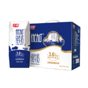 20点开始、限地区：Bright 光明 优加纯牛奶 200ml*12盒*3件