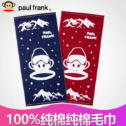 吸水性佳！Paul Frank 大嘴猴 双面纯棉毛巾 75*35cm*2条
