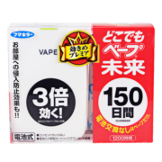 未来（VAPE）车载便携式电驱蚊器婴孕可用 便携蚊香防蚊驱蚊150晚带电池