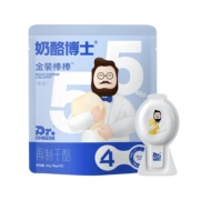 奶酪博士白金营养奶酪棒双护双易配方高钙66%干酪H（2月生产）