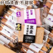 壹得利 全麦面包吐司 黑麦+紫薯 无蔗糖粗粮10包/20片