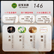 迎驾贡酒 迎驾银星畅饮版 42度520ml单瓶装 浓香型国产白酒特价