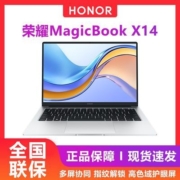 荣耀笔记本MagicBook X14Pro 2.2K高清护眼屏轻薄商务办公网课本