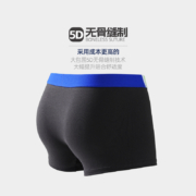 杉杉 蚕丝内裆夏季运动薄款7A抑菌四角内裤3条 多色