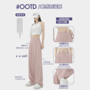 西装裤女夏季薄2023新款高腰垂感宽松直筒阔腿裤大码冰丝休闲裤子