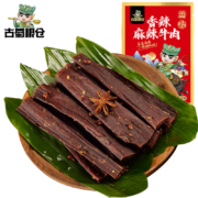 古蜀 香辣/五香牦牛肉干 250g