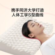 LOVO 乐蜗家纺 乳胶枕头 92%乳胶含量 释压按摩颗粒