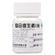 概率券：维福佳  复合维生素B片  100片*1瓶