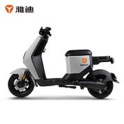 Yadea 雅迪 DE2 2.0 新国标电动车 TDR2467Z