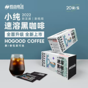 HOGOOD COFFEE 后谷咖啡 速溶咖啡 2g*40袋