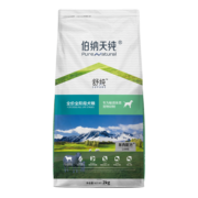 伯纳天纯 Pure&Natural 成犬幼犬狗粮舒纯羊肉配方犬粮2kg/包低敏宠物主粮