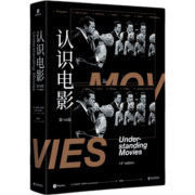 认识电影（修订第14版）电影入门书 长销40年的经典电影入门书 增补修订100页升级内容  收录超500幅全彩剧照 果麦图书
