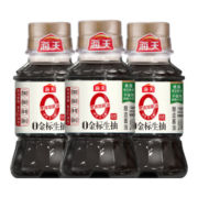 概率券：海天：0金标生抽 酿造特级酱油100ml*3件