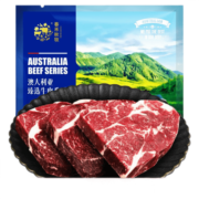 春禾秋牧 澳洲安格斯M3上脑原切牛排牛肉500g 谷饲生鲜牛肉 炖煮烧烤牛肉 原切500g