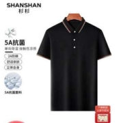 FIRS 杉杉 冰丝抗菌短袖POLO衫 多色
